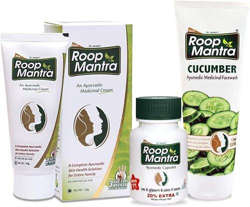 Skin Care Combo Pack (Cream, Face Wash & Capsules)