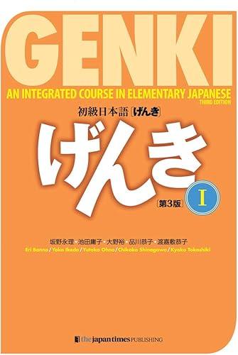 Genki Textbook Volume 1, 3rd edition (Genki (1)) (Multilingual Edition)