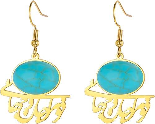 Islamic Earrings for Women Gemstone Muslim Muhammad Prophet Allah Earrings Arabic Calligraphy Ayatul Kursi Religious Jewelry Islam Eid Ramadan Gift