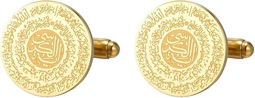 Dreamtimes Islamic Ayatul Kursi Cufflinks for Men Muslim Quran Allah Cuff links Allah Jewelry Ayatul Kursi Arabic Calligraphy Cufflinks for Men Islam Eid Ramadan Gifts