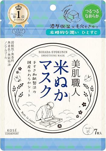 Kose Cosmeport Clear Turn Japanese Rice Bran Facial Mask 7 Sheets